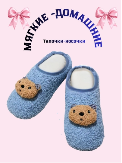 Домашние носки-тапочки, теплые, для женщин, стандартный размер, противоскользящие