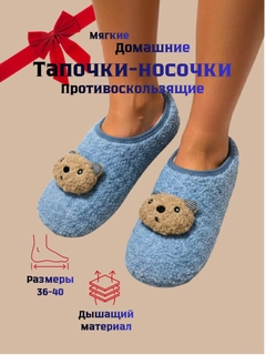 Светло-синий