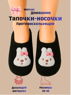 Черный