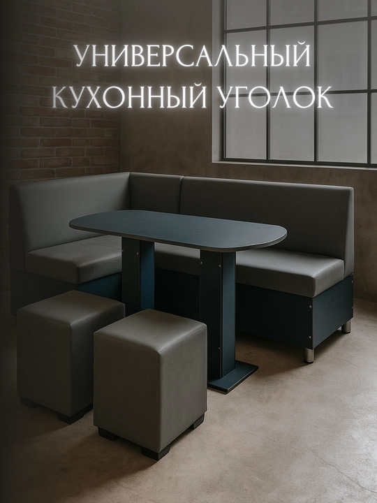 Мягкий диван для дома и офиса, красивый и модный комплект - 