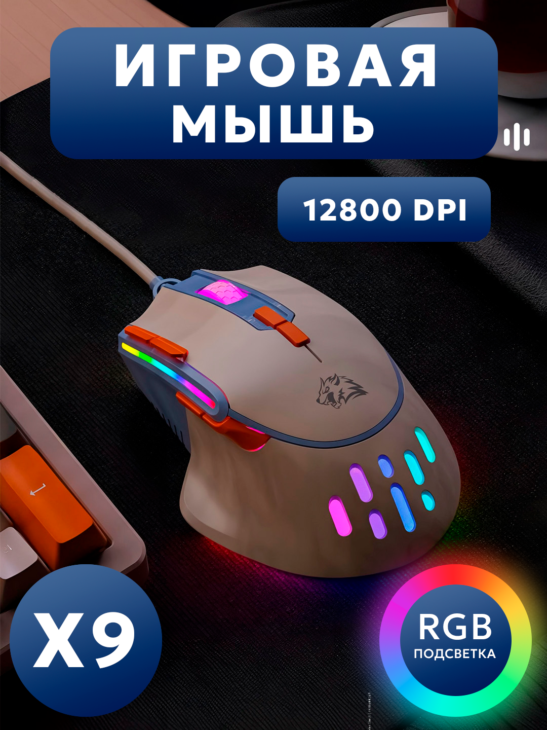 Sichqonchasi М2 simli sichqonchasi ZiyouanG  12800 dpi, oʻyin sichqonchasi - 