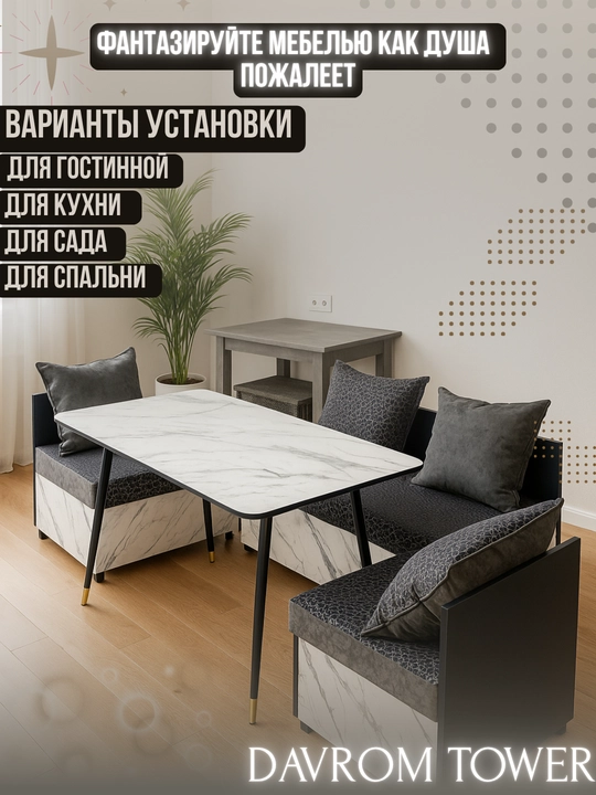 Мягкий диван для дома и офиса, красивый и модный комплект