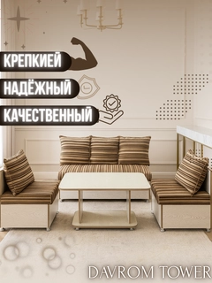 Терракотовый