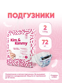 Ментоловый