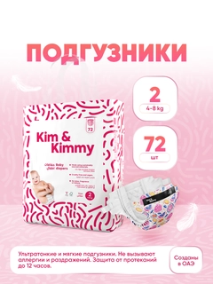 Аметистовый