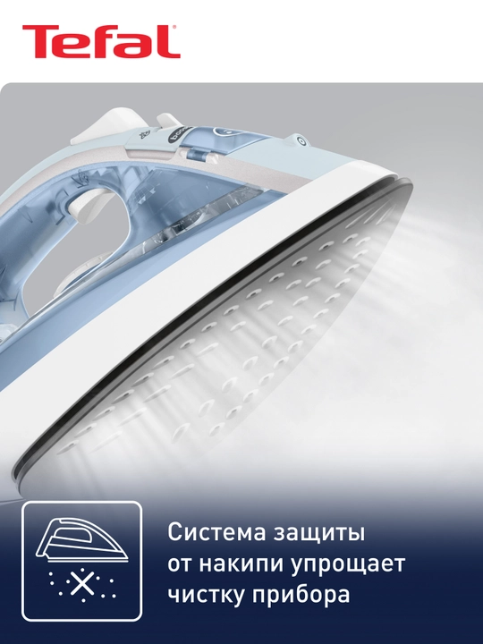 Паровой утюг Tefal Virtuo FV1R15F1