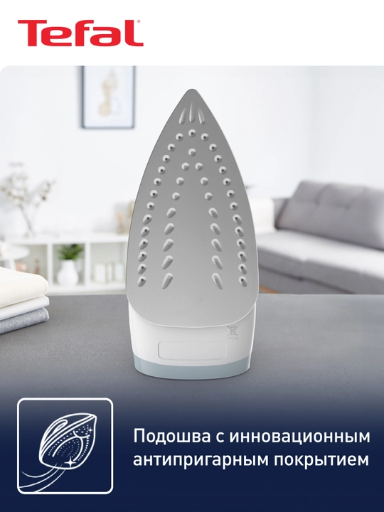 Паровой утюг Tefal Virtuo FV1R15F1