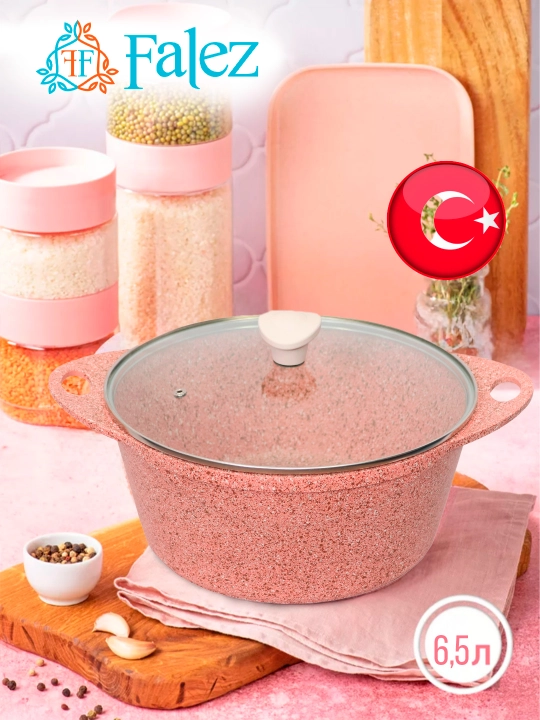 Falez litrli qozon – yopishmas qoplama, 7 qatlamli tizim