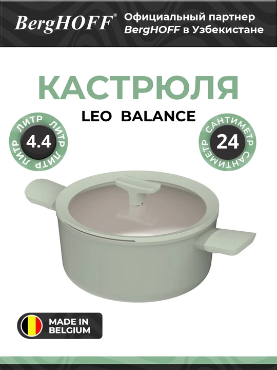 BergHOFF Leo Balance Sage - qopqoqli kostryulka, 24 sm - 
