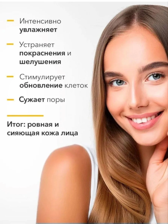 Крем для лица с экстрактом риса Bioaqua, 50 г