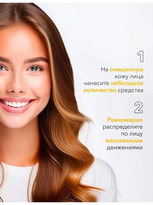 Крем для лица с экстрактом риса Bioaqua, 50 г