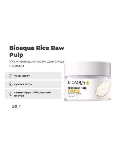 Yuz uchun Bioaqua guruch ekstraktili krem, 50 g - 