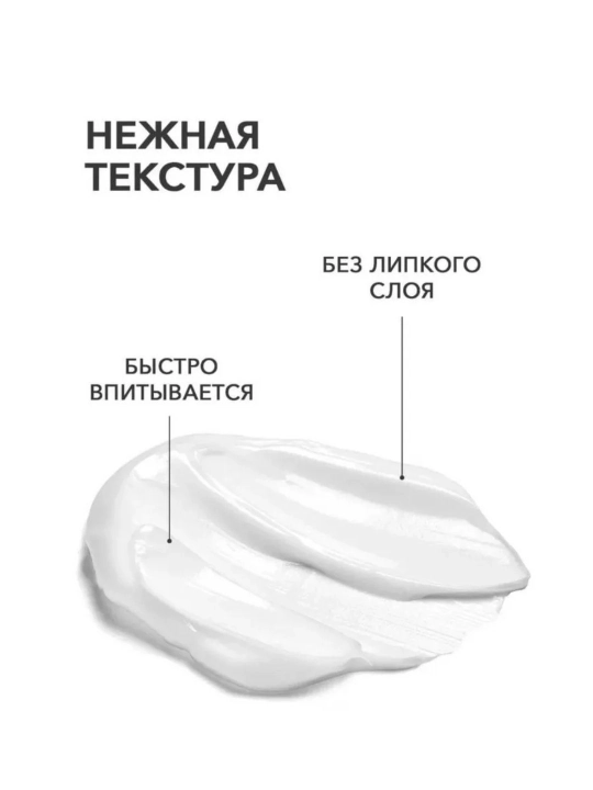 Крем для лица с экстрактом риса Bioaqua, 50 г