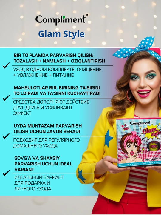 Ayollar uchun sovg'alar to'plami Compliment