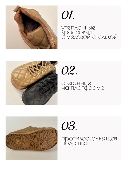 Krossovkalar qishki ayollar mo'ynali platformali 1 o'lcham kichik 36-40