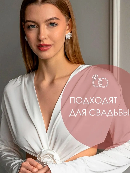 Женские серьги