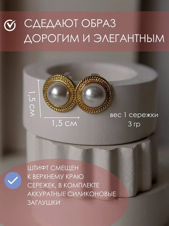 Женские серьги