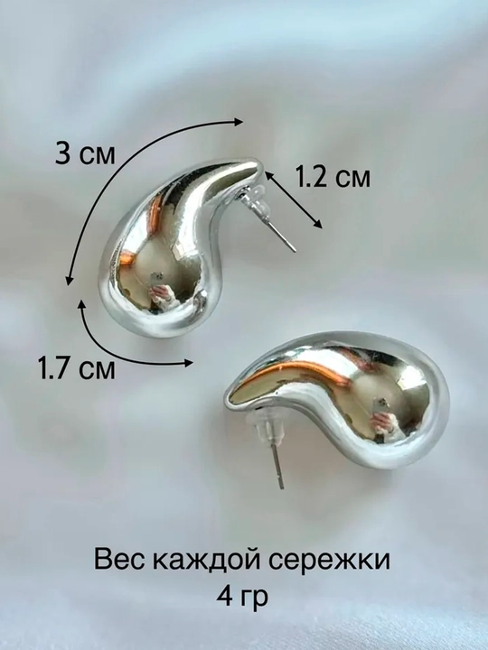 Женские серьги