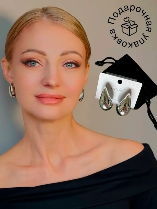 Женские серьги