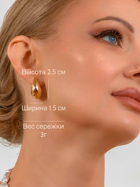 Женские серьги