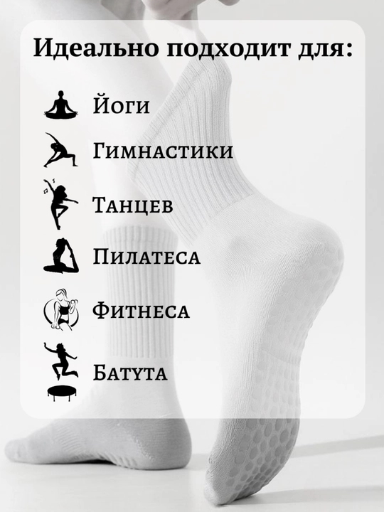 Yoga, fitnes, raqs uchun sport paypoqlari, sirpanishga qarshi