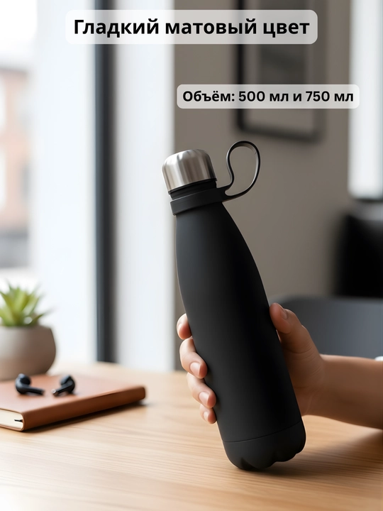 Qahva choy suv sport sayohat, o‘qish uchun termos, issiq, sovuqni saqlaydi, 500 ml, 750 ml