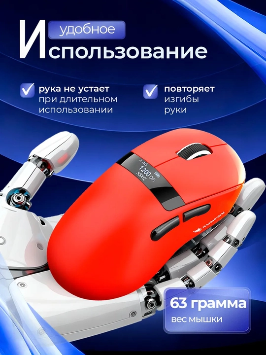 Kompyuter va noutbuk uchun XunFox H9PRO simsiz oʻyin sichqonchasi
