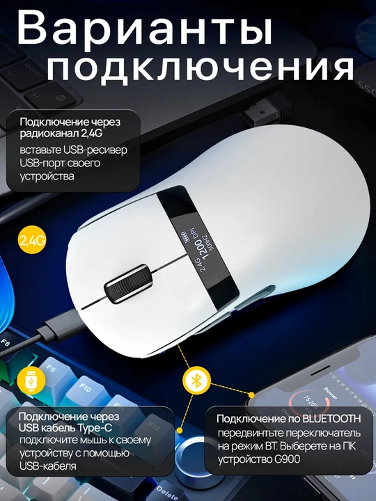 Kompyuter va noutbuk uchun XunFox H9PRO simsiz oʻyin sichqonchasi