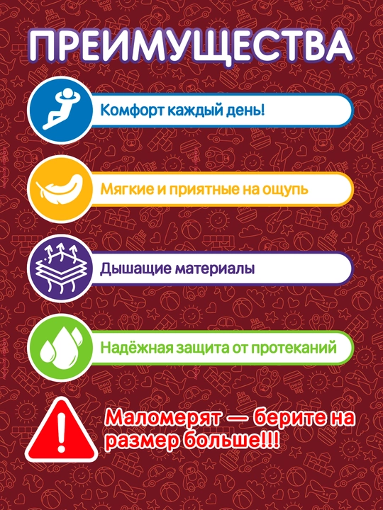 NEW SLEEPY JUMBO – Детские подгузники с липучками №1–№5 2–18 кг