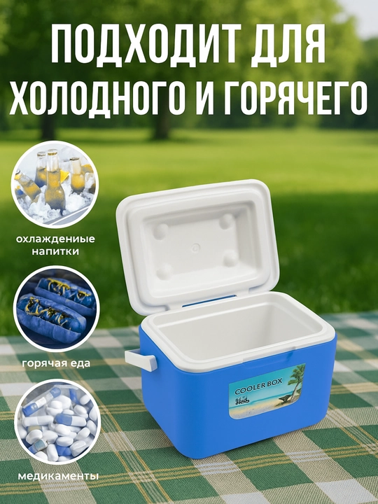 Portativ ko'k izolyatsiyalangan sovutgich, bardoshli, 5, 13, 26, 45 litr