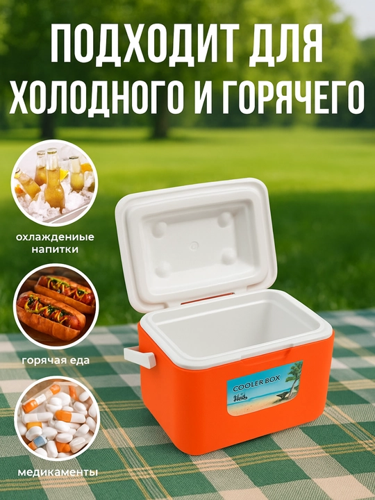 Портативный синий изолированный охладитель, прочный, 5 л, 13 л, 26 л, 45 л