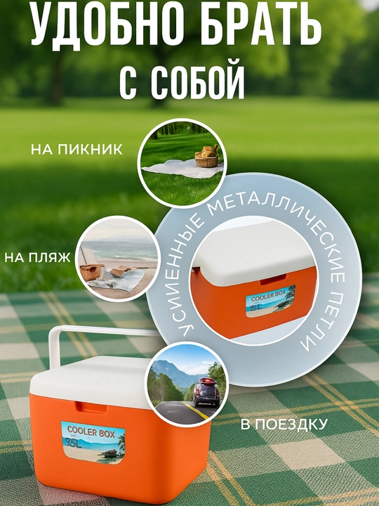 Портативный синий изолированный охладитель, прочный, 5 л, 13 л, 26 л, 45 л