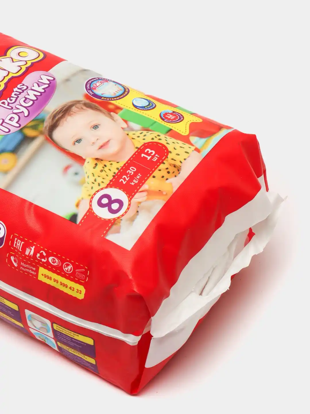 Подгузники трусики, детские, Chikako mini, 8 большой размер, 22-30 кг, 13 шт,ультра мягкие