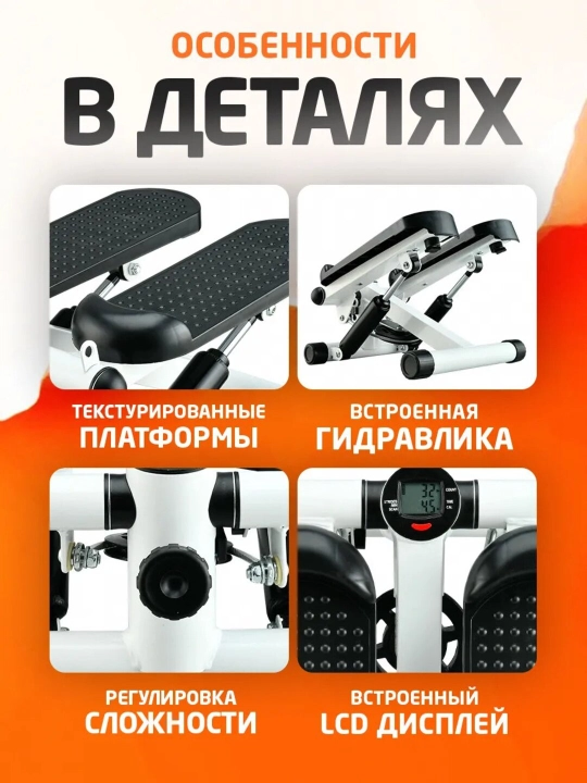 Mini stepper – oyoq uchun fitnes trenajyori, 120 kg gacha bo‘lgan og‘irlik uchun