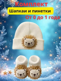 Молочный