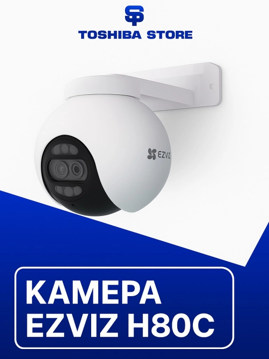 Камера видеонаблюдения Ezviz H80X, 8 MP, 2 MP  - 