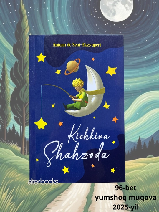Кичкина Шаҳзода, Антуан де Сент-Экзюпери, мягкая, 96 стр, 2025 год - 