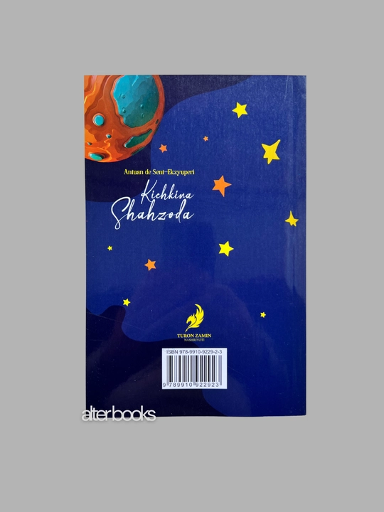 Кичкина Шаҳзода, Антуан де Сент-Экзюпери, мягкая, 96 стр, 2025 год