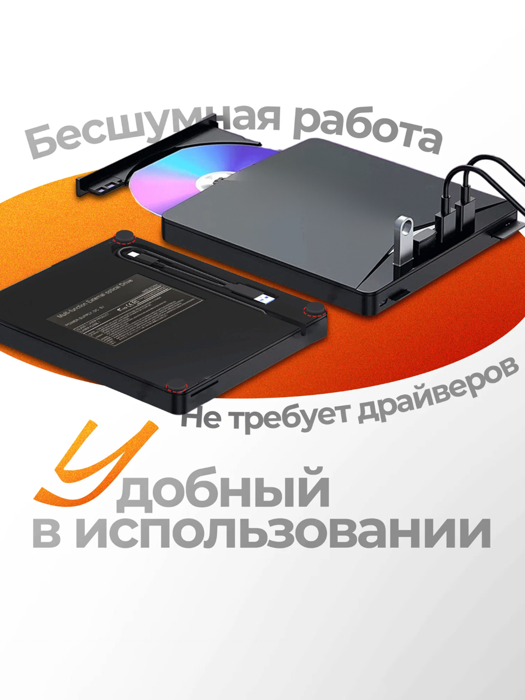 Tashqi DVD RW USB 3.0 Type-C, optik privod, noutbuklar va kompyuterlar uchun