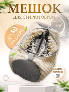 Молочный