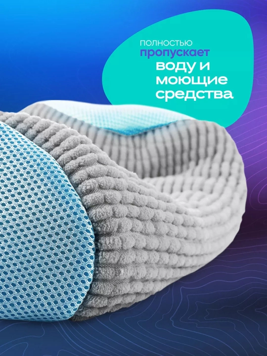 Мешок для стирки обуви - 