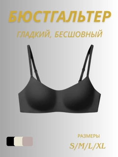 Черный