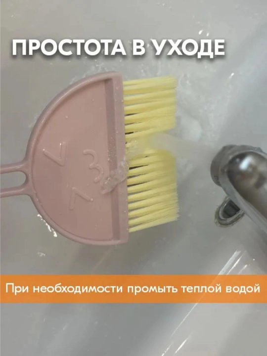 Supurgi va chang olgich, tozalash to'plami, 2 tasi 1 da