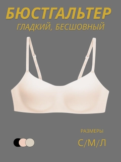 Молочный