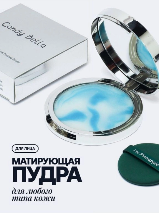 Пудра для лица Candy Bella, матирующая, бесцветная, компактная, для кожи лица, 10 г