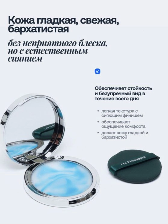 Пудра для лица Candy Bella, матирующая, бесцветная, компактная, для кожи лица, 10 г
