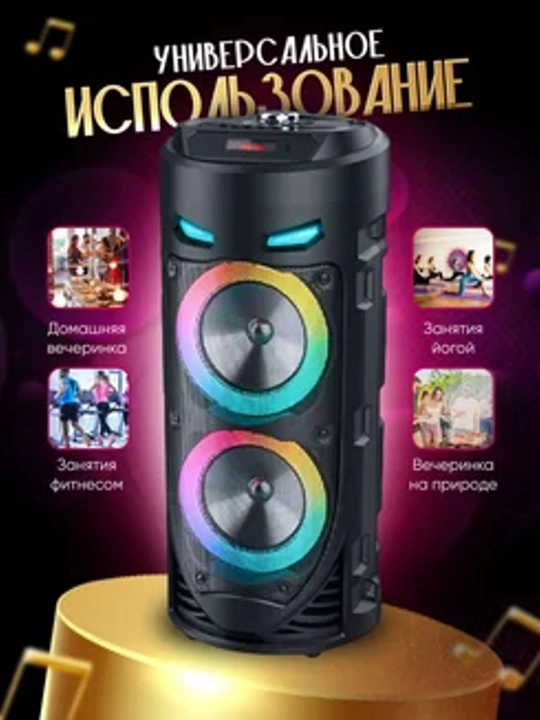 Katta Bluetooth simsiz karnay, karaoke, RGB yoritish, mikrofon va pult bilan
