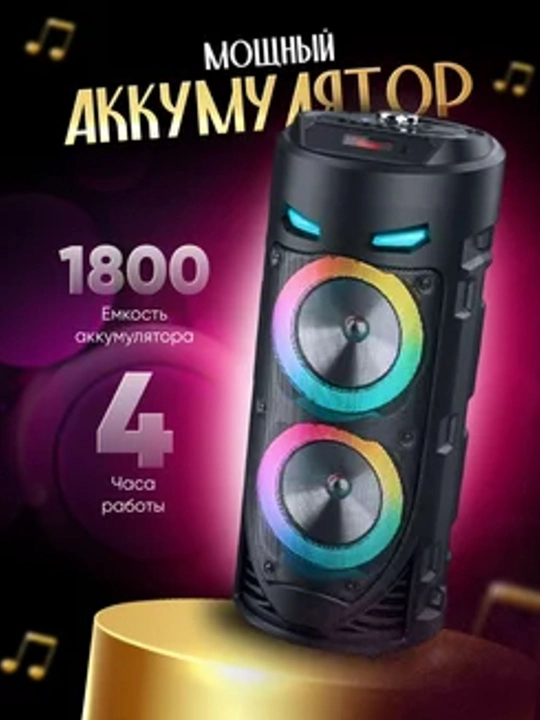 Katta Bluetooth simsiz karnay, karaoke, RGB yoritish, mikrofon va pult bilan