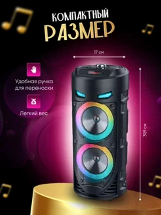 Katta Bluetooth simsiz karnay, karaoke, RGB yoritish, mikrofon va pult bilan