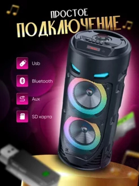 Katta Bluetooth simsiz karnay, karaoke, RGB yoritish, mikrofon va pult bilan
